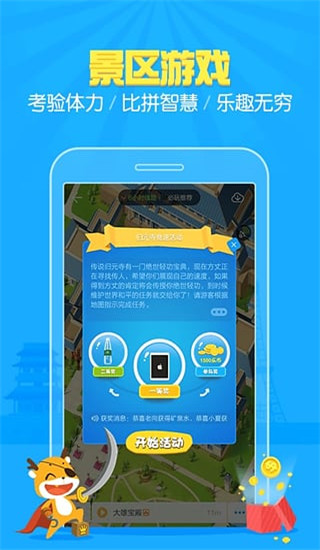 一路樂旅游(5)