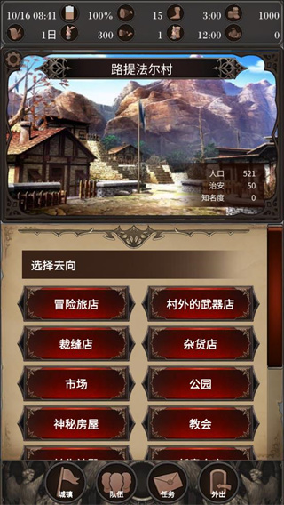 探魂之旅(2)