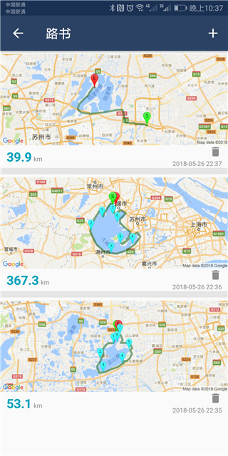 騎行世界(2)