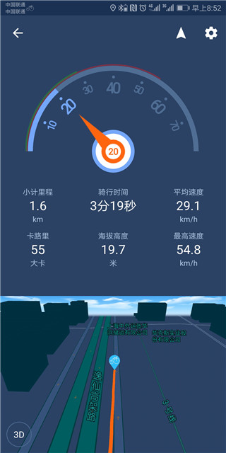 騎行世界(4)