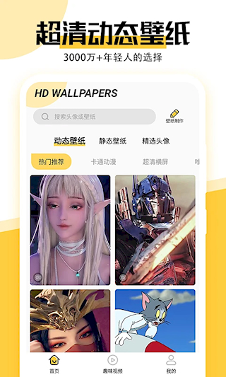 最美壁纸(5)