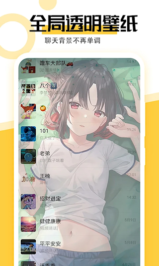 最美壁纸(4)