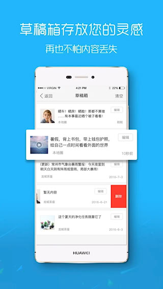新濱海論壇(4)