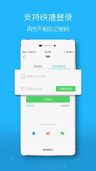 新濱海論壇(2)