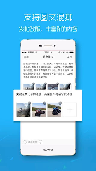 新濱海論壇(1)