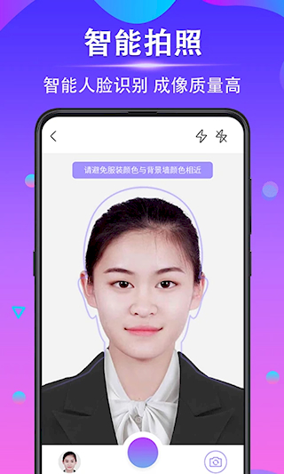 證件照制作(2)