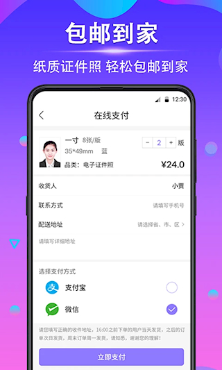證件照制作(1)