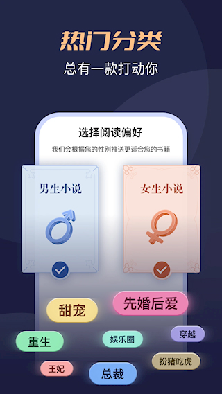 月鼠小說app(2)
