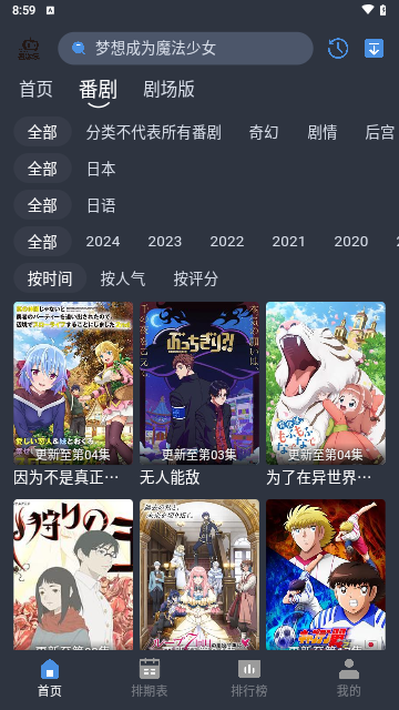 吾次元(1)