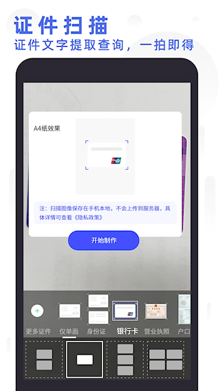 全能掃描打印軟件(1)