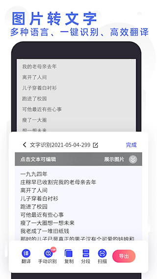 全能掃描打印軟件(3)