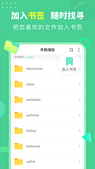 文档解压缩(3)