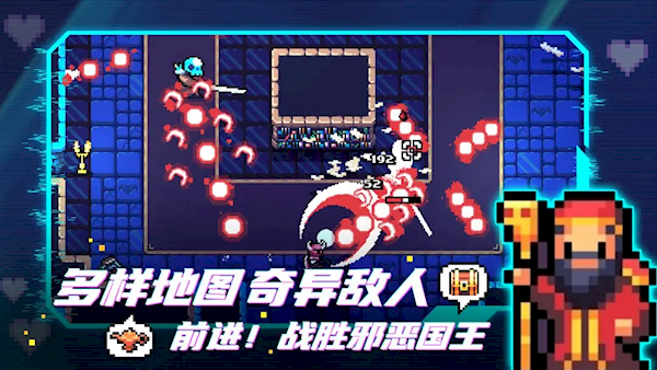 阿徹威爾奇妙冒險手機版(3)