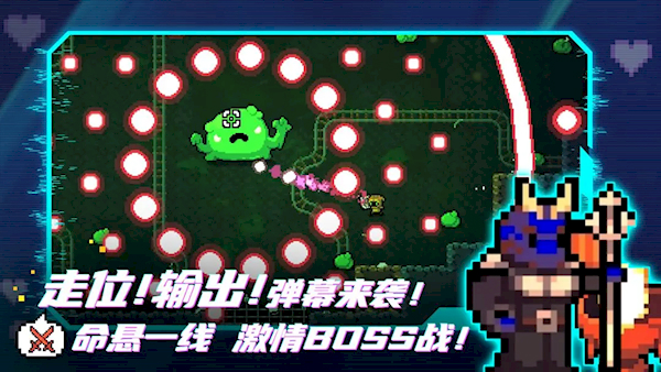 阿徹威爾奇妙冒險手機版(1)