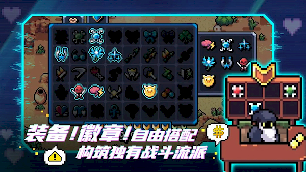 阿徹威爾奇妙冒險手機版(4)