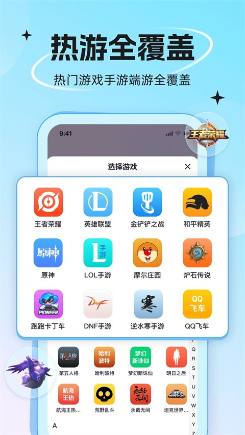 代練丸子(4)