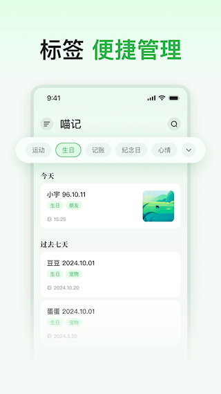 喵记多(2)