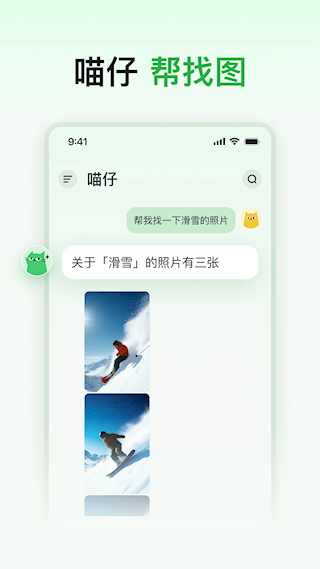 喵记多(1)