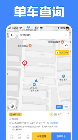 定遠(1)