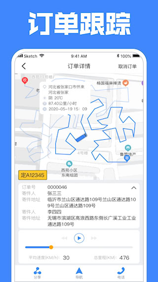 定遠(3)