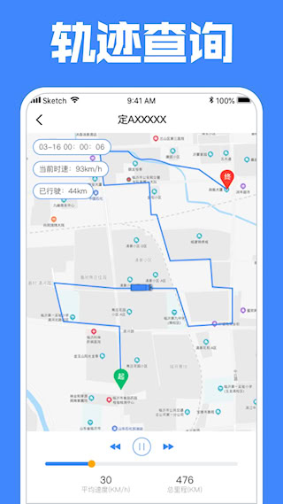 定遠(5)