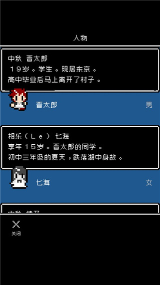 最后她對我說(1)
