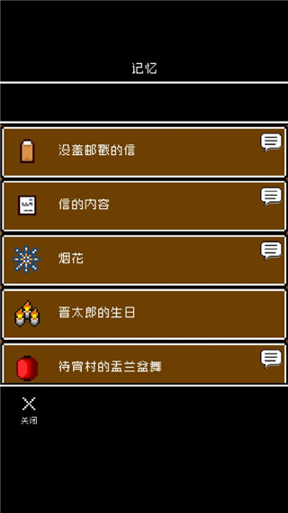 最后她對我說(3)