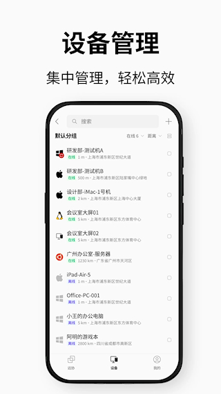 連連控(4)