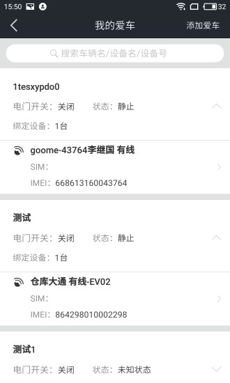 护车宝(5)