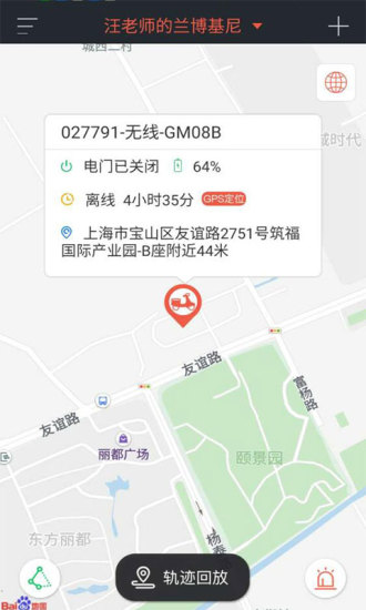 护车宝(4)