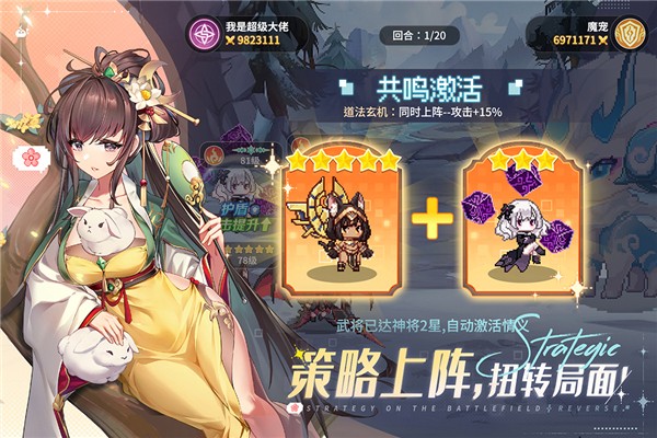 指尖像素城(3)