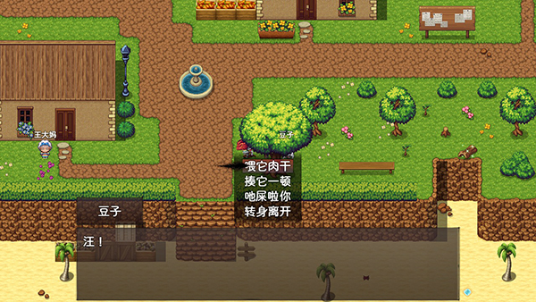 神灵大陆(3)