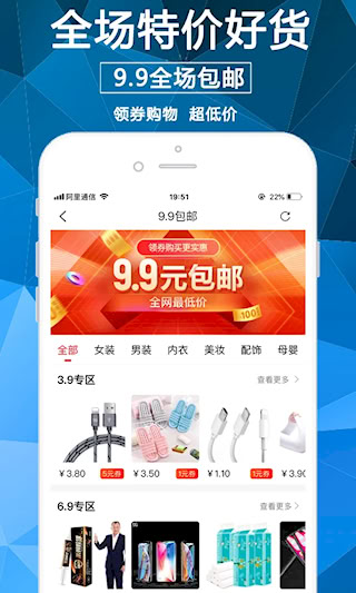 淘券街(4)