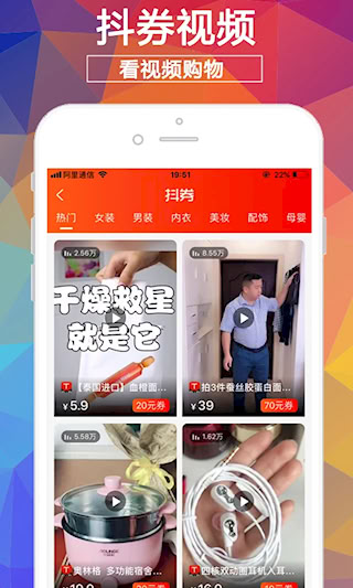 淘券街(5)