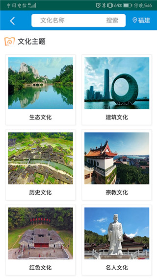 全福游(5)
