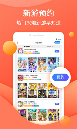 灵猫游戏助手(1)