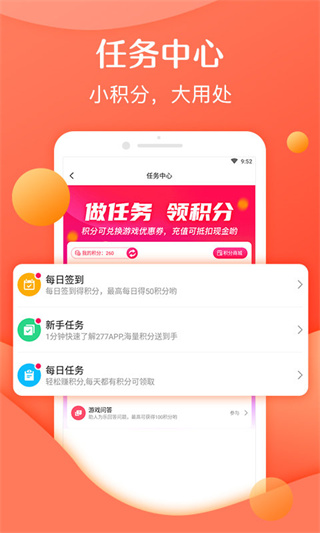 灵猫游戏助手(2)