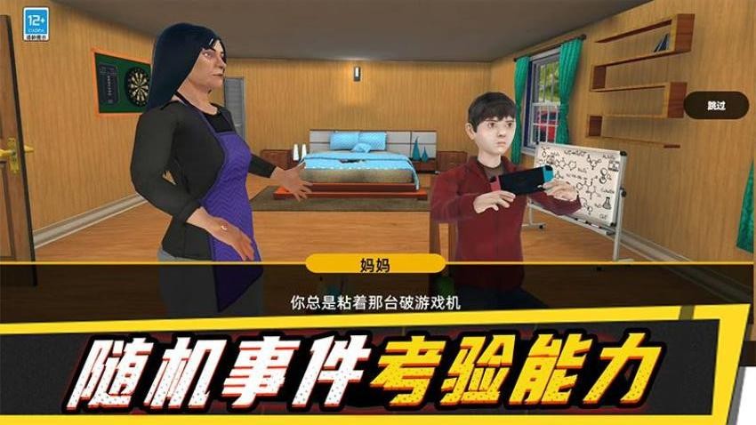 漫漫人生路(3)