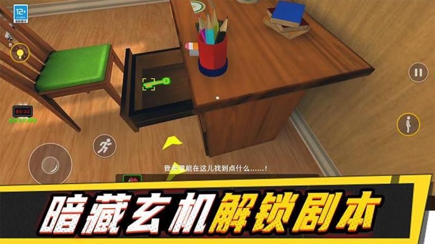 漫漫人生路(2)