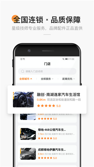 宜行宜停(1)