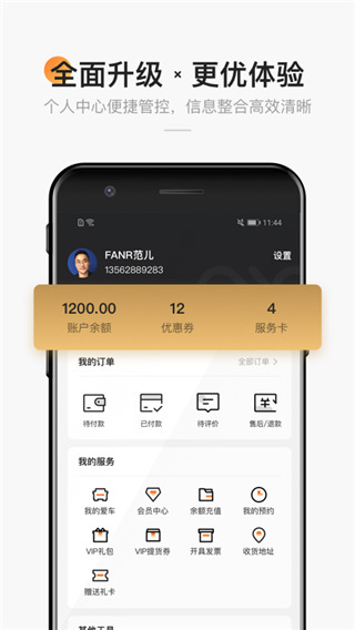 宜行宜停(3)