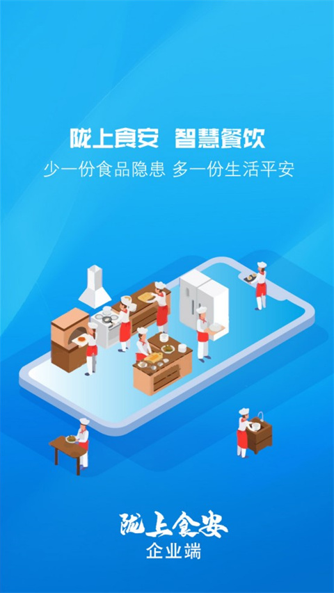 隴上食安?(2)