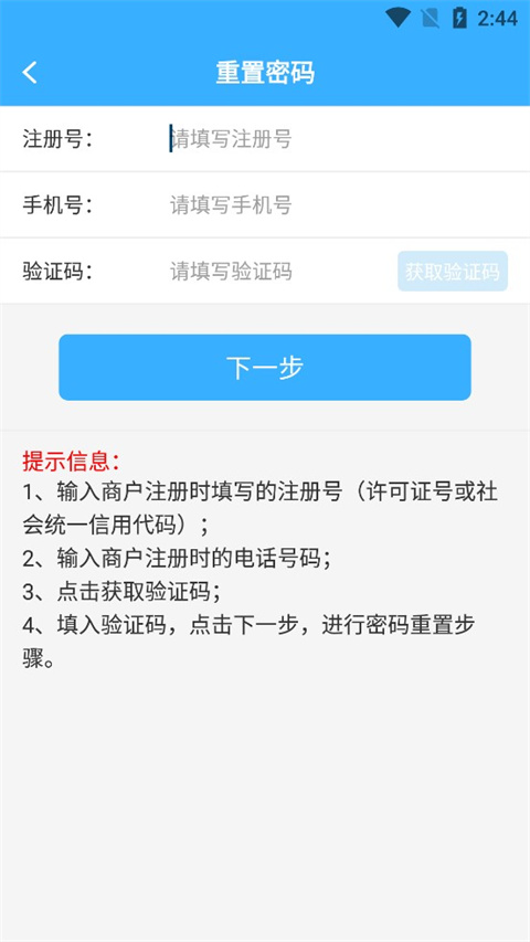 隴上食安?(1)