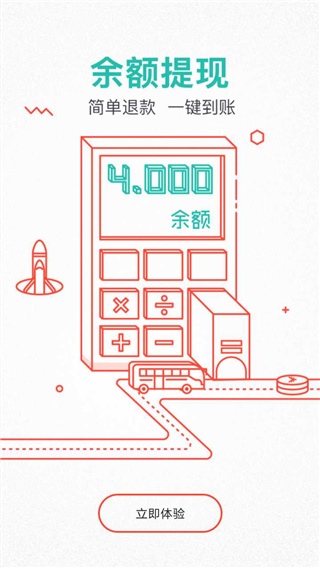 嘟嘟巴士(4)