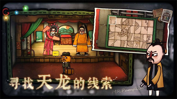 南瓜先生2(5)