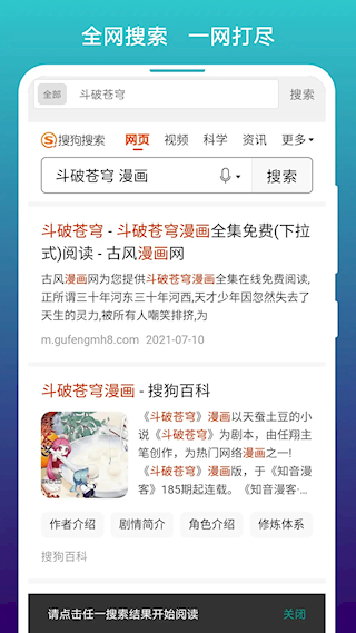 阅站(4)