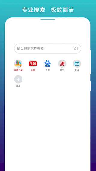 阅站(3)