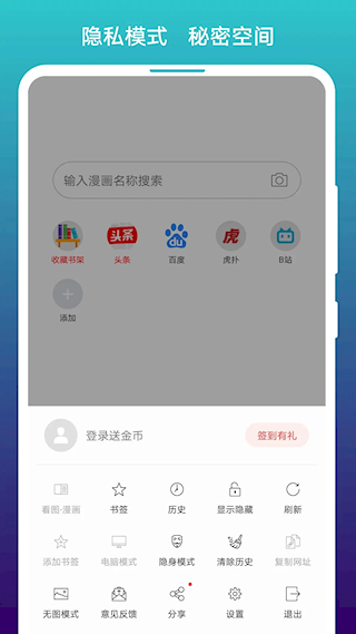 阅站(2)