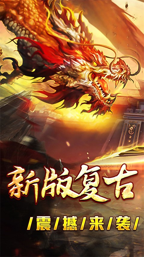 大屠龍(3)