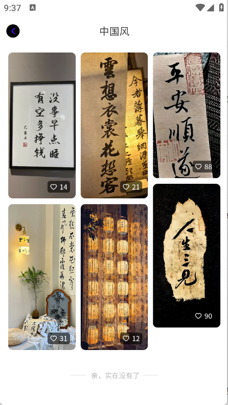 米妮桌面高清手機(jī)壁紙(4)